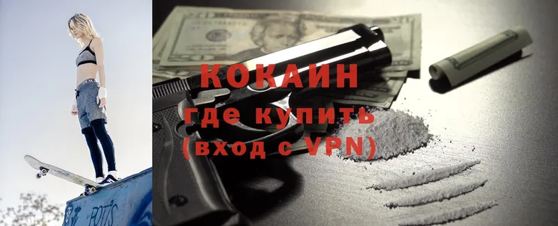 Cocaine VHQ  Азов 