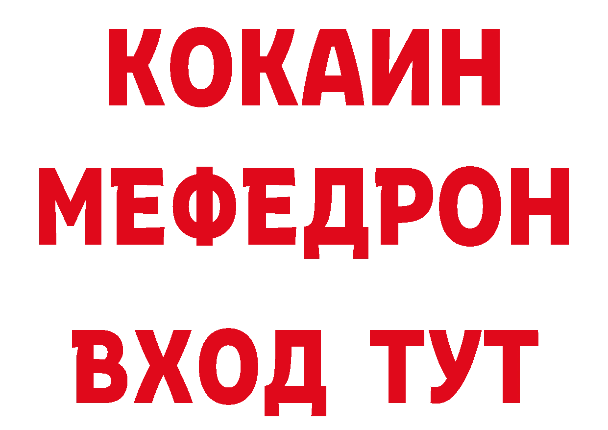 Еда ТГК марихуана как зайти нарко площадка гидра Азов